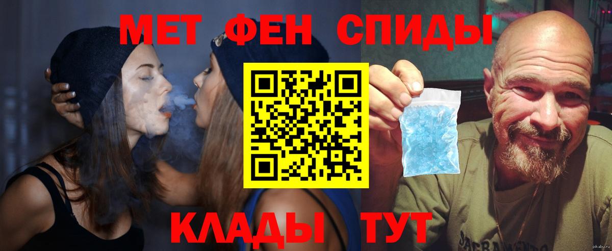 darknet как зайти  АМФ 98%  Вход с VPN  Новокубанск 