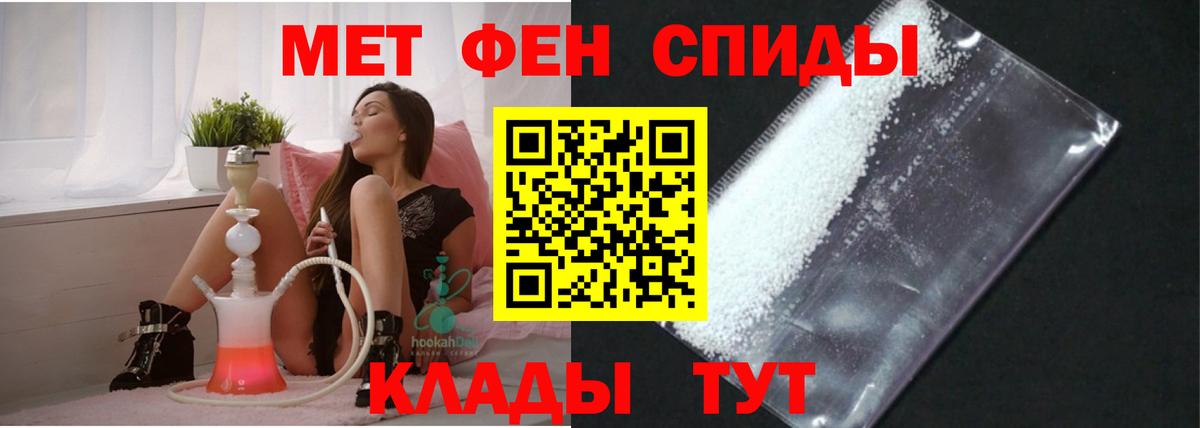 АМФ 97% Новокубанск