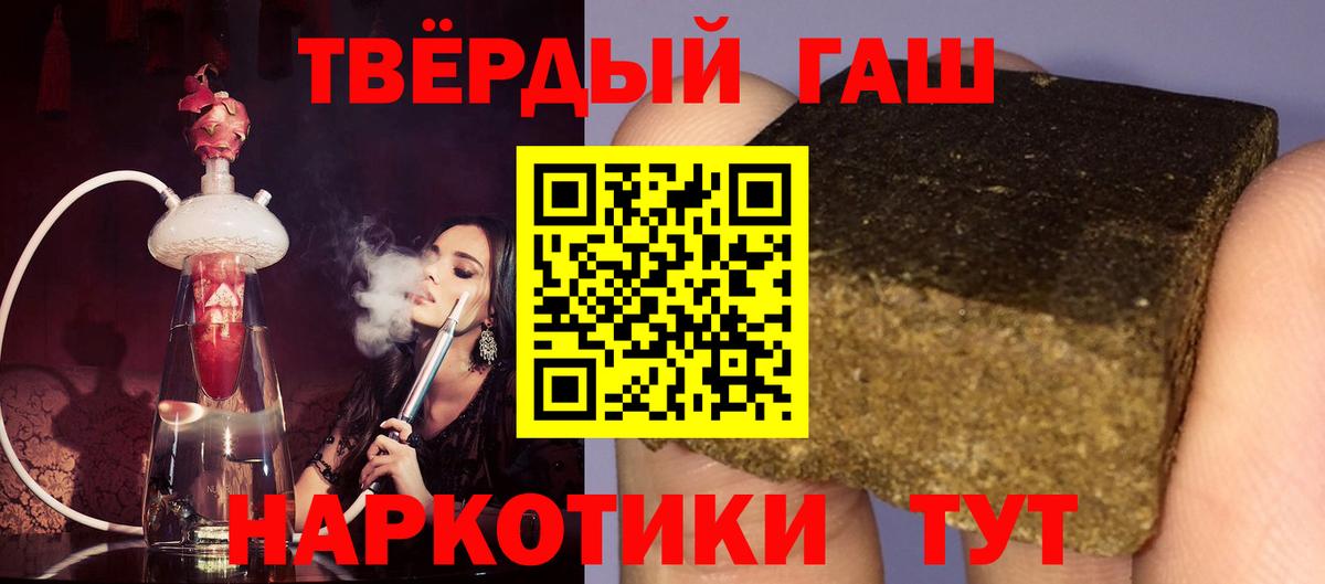 ГАШ 40% ТГК Новокубанск