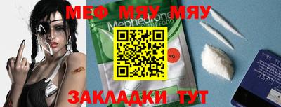 альфа пвп Ефремов