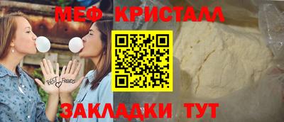 a pvp Железноводск