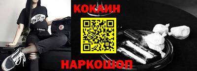 меф Железногорск