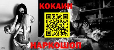 a pvp Железноводск