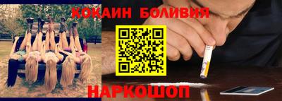 a pvp Железноводск
