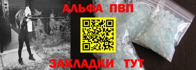 меф Железногорск