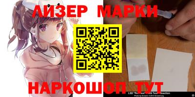 меф Железногорск