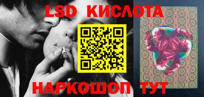 a pvp Железноводск