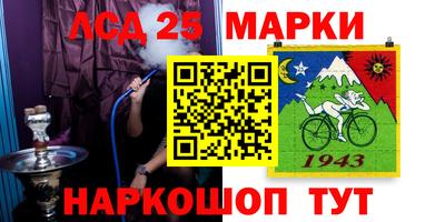меф Железногорск