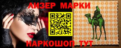 a pvp Железноводск