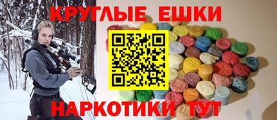 меф Железногорск
