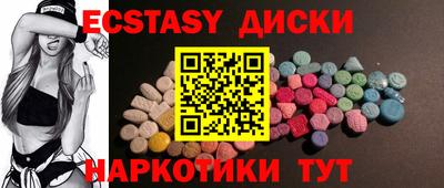 меф Железногорск