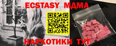 a pvp Железноводск