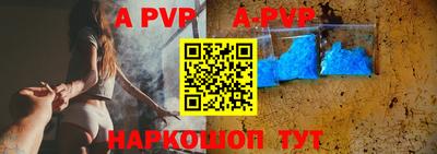 меф Железногорск
