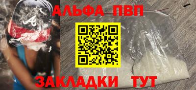 a pvp Железноводск