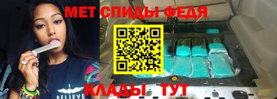 a pvp Железноводск
