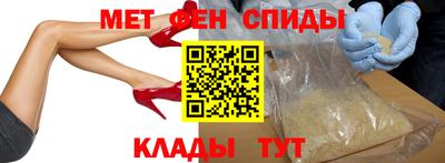 альфа пвп Ефремов