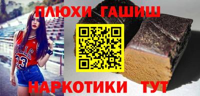 меф Железногорск