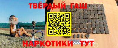 меф Железногорск