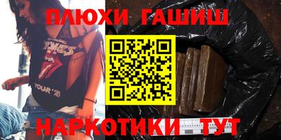 a pvp Железноводск