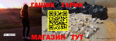 меф Железногорск