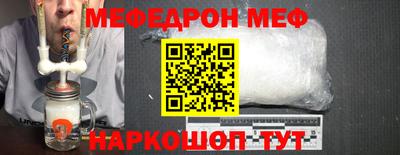 a pvp Железноводск