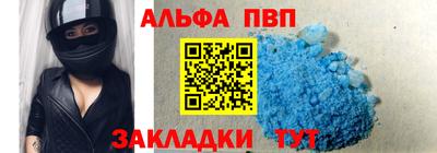 меф Железногорск