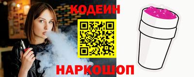меф Железногорск