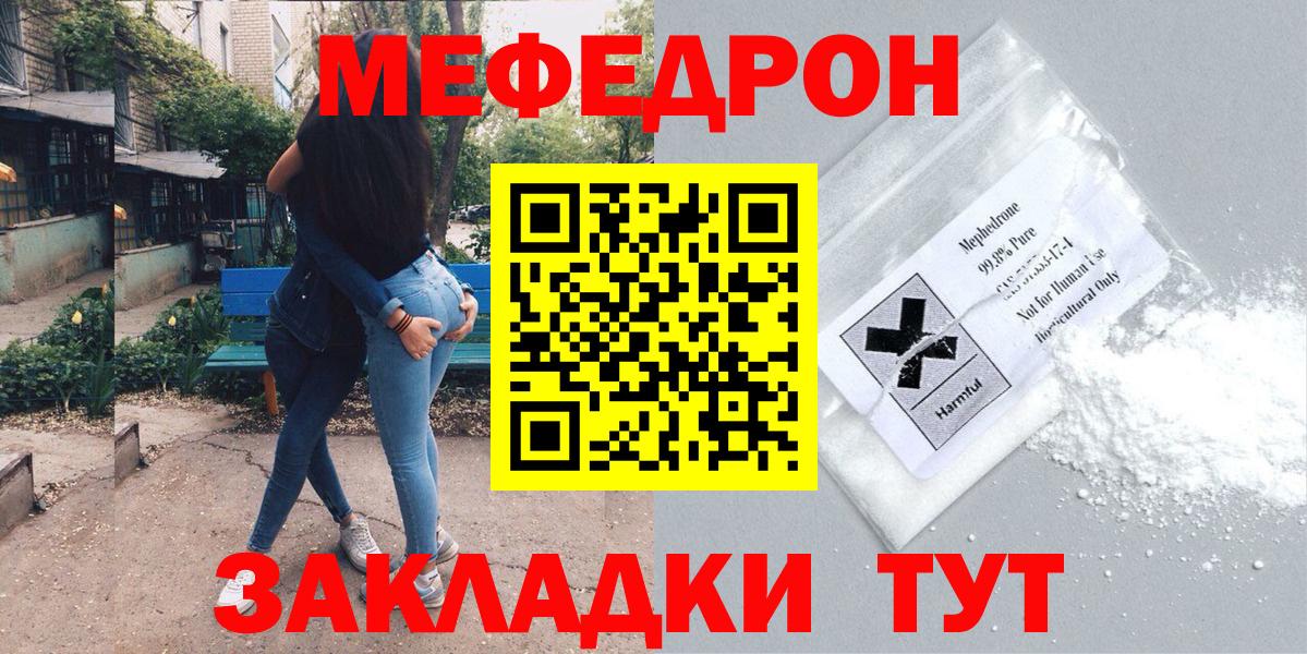 МЕФ  Новокубанск