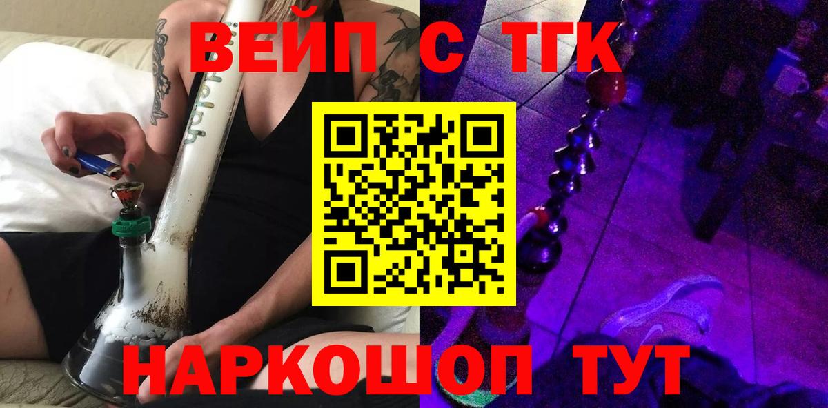Метамфетамин  Бошки Шишки  Гашиш  Новокубанск  Вход с VPN  Меф   ГАШ  Наркошоп  КОКАИН 