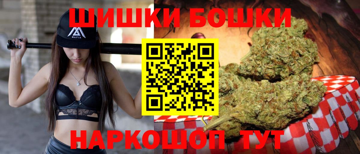 МАРИХУАНА THC 21%  Марихуана конопля  Каннабис VHQ  Конопля VHQ  Новокубанск  Вход с VPN 